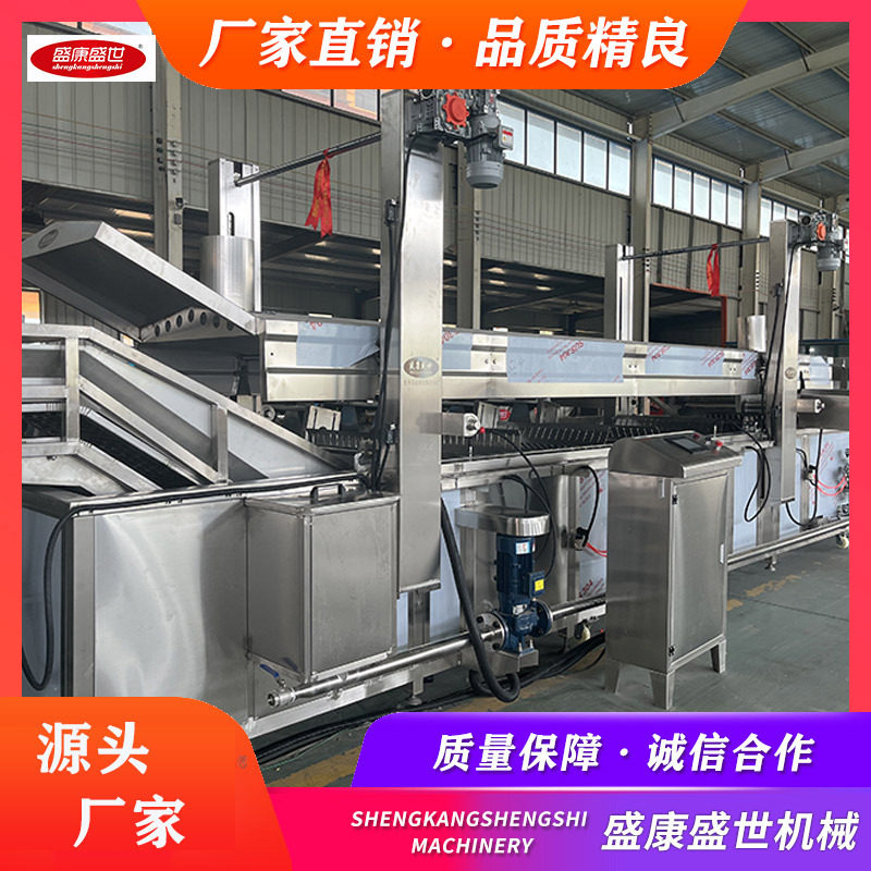 盛康商用洗筐机连续作业