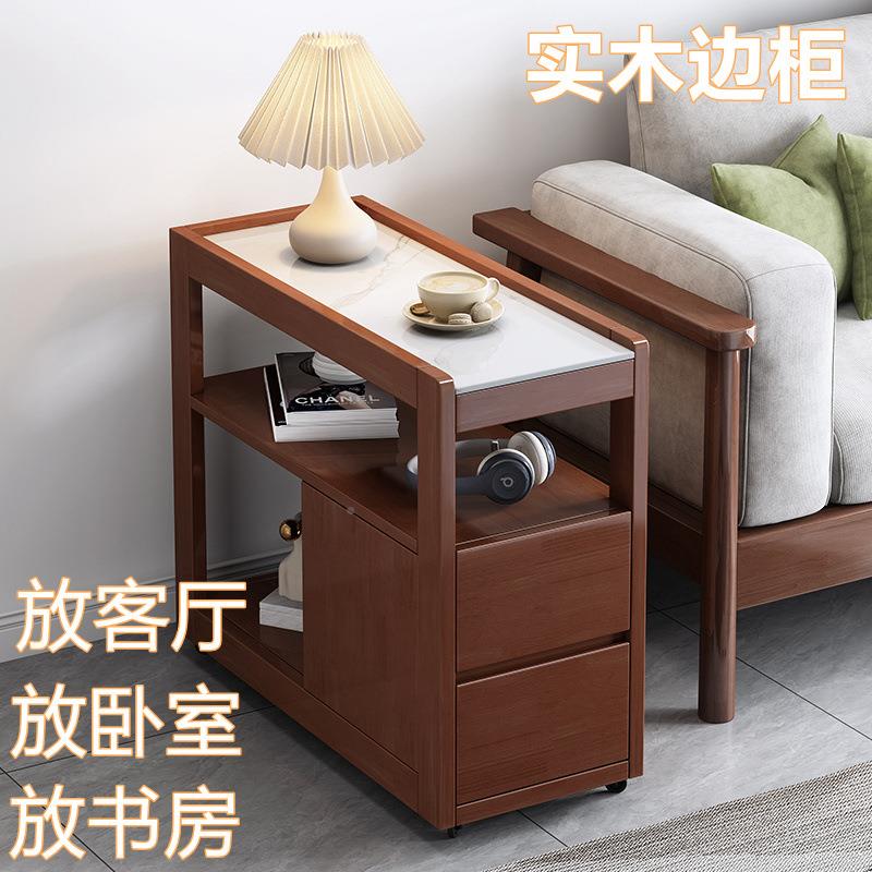 全实木沙边边柜侧边柜岩板客厅茶ZEN柜物柜角几可移动极发窄小边