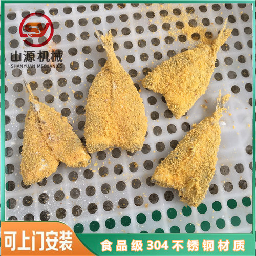 巴沙鱼饼上糠机 全自动裹浆裹面包糠机器设备 竹荚鱼上糠机厂家