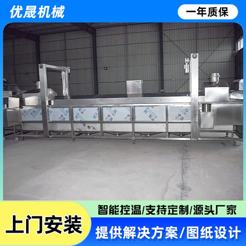 东北锅包肉油炸流水线 裹粉锅包肉油炸生产线 手工锅包肉油炸设备