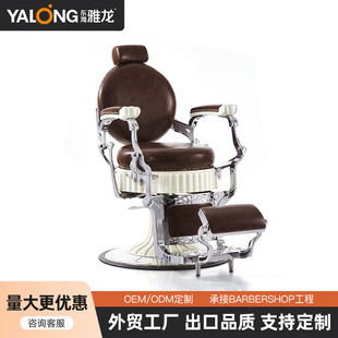 雅龙男士美发油头椅发廊专用椅子理发店椅子旋转升降椅跨境发廊椅