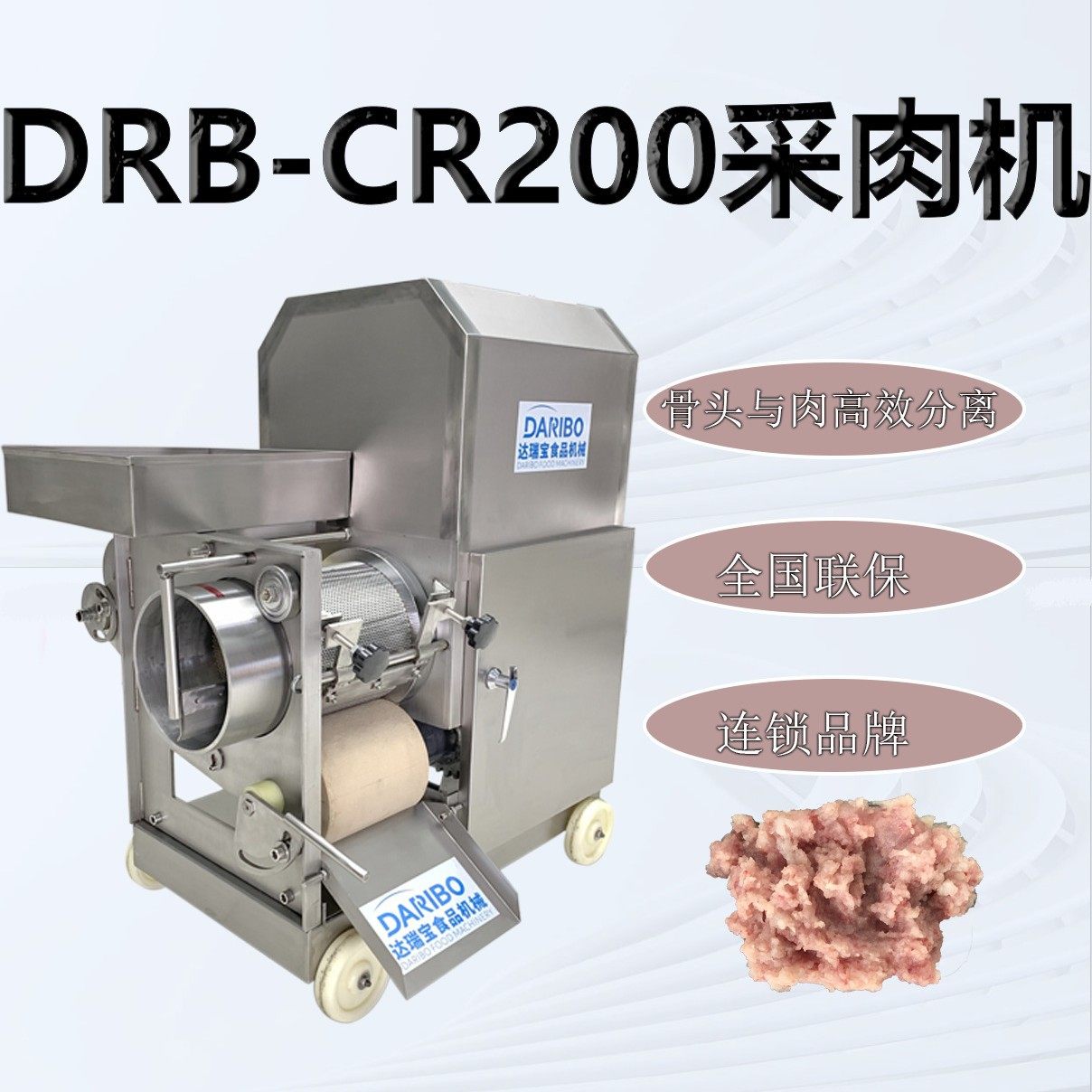 L全自动商用不锈钢采肉设备 多功能鱼肉去鱼骨机分离鱼肉鱼皮设备,清洗/食品/商业设备,肉制品加工设备,淘宝优惠券,粉丝福利购,淘宝优惠卷