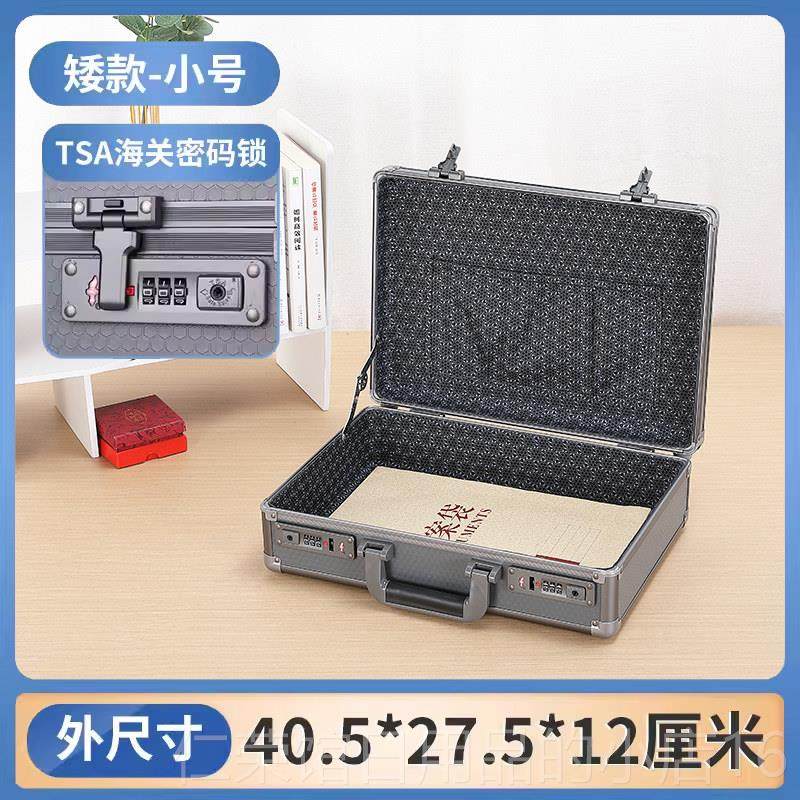 正品家用小型保险箱双海关密码手提密码箱铝章合金保管盒证证件贵