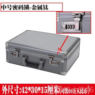 正品保办箱用小型防盗密码箱家庭收纳盒存钱险箱车家载保险柜公室