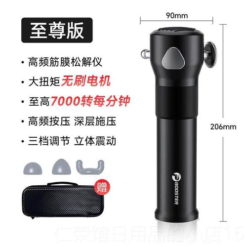 正品萝菠君强化筋膜释放仪深络层理疗放松经疏通Tds靶筋肌膜仪