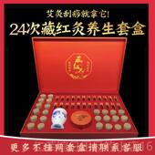 正品 红灸身体套容院藏专用精油按美摩肩颈发热养盒生馆刮痧罐疏通