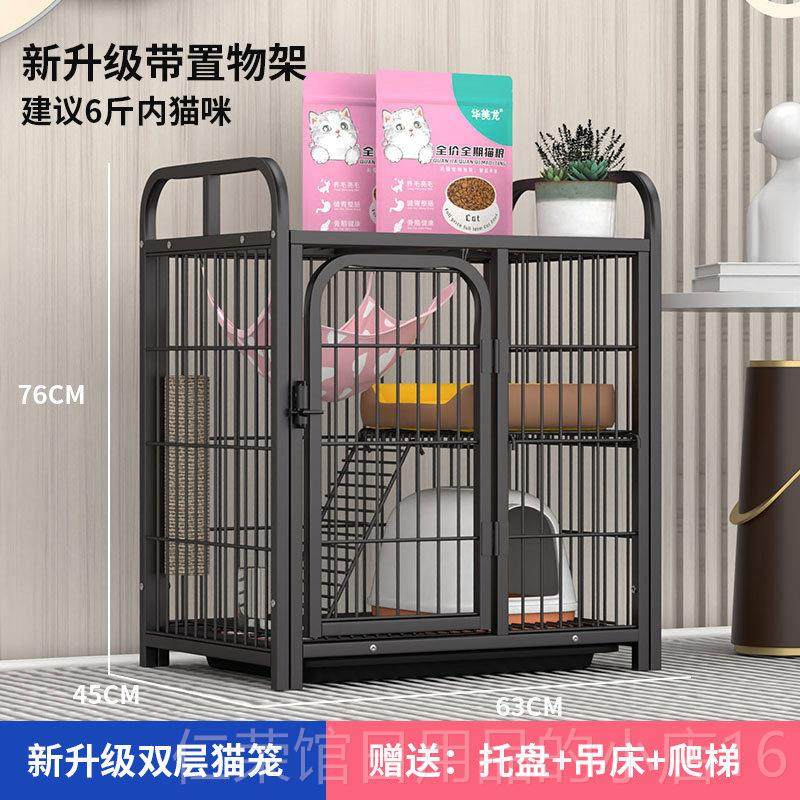 正品猫笼不占地家用内别墅室窝一体厕所宠物双层超大空间带猫咪猫,宠物/宠物食品及用品,猫笼子/猫别墅,淘宝优惠券,粉丝福利购,淘宝优惠卷