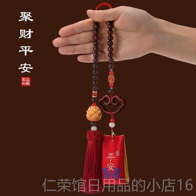 正品车美件香囊福饰袋汽车挂男女平安车内特挂车载吊坠装饰品礼品