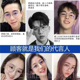 正品防蓝光辐射近视眼镜框架女护眼超轻平版光无睛眼镜男潮韩抖音