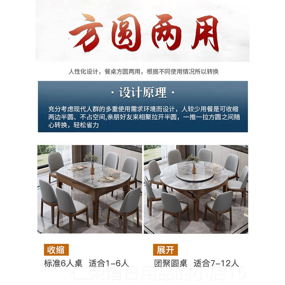 正品板餐桌椅组合现代轻奢家岩用桌小户型叠伸缩饭实木圆桌子折电