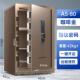 正品 欧奈斯保险柜险三层大保空间家用型WIFI远程防盗箱全钢60cm床