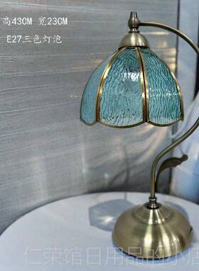 正品欧纹式台蓝色水玻璃铜灯le灯结婚长明灯d氛围感卧室装饰床头