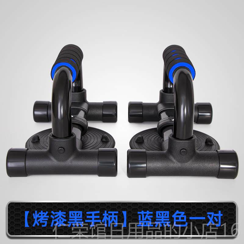 正品身防滑伏挺型身支架吸盘工字俄挺支架男士胸肌臂肌锻炼多地功