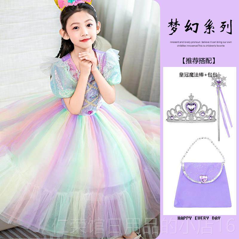 正品新女童独角兽彩虹公礼主裙春夏衣流光渐变泡泡袖蓬蓬款宝石服,童装/婴儿装/亲子装,儿童礼服,淘宝优惠券,粉丝福利购,淘宝优惠卷