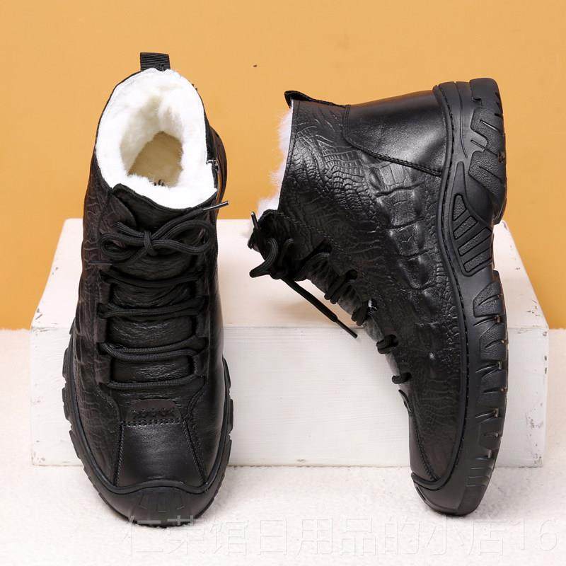 正品老北京布鞋男棉东雪北靴防滑厚底纯羊毛中老鞋年爸爸鞋加绒地,流行男鞋,时尚雪地靴,淘宝优惠券,粉丝福利购,淘宝优惠卷