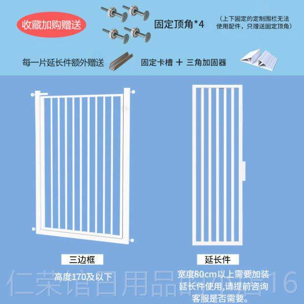 正品防猫门栏猫宠物围栏护栅栏栏隔离阳台锁栏围栏猫栅家用栏杆定,宠物/宠物食品及用品,狗笼子,淘宝优惠券,粉丝福利购,淘宝优惠卷