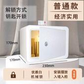 密0码 正品 可存可取存钱罐225新款 锁女保险箱只进办不出公大人用男