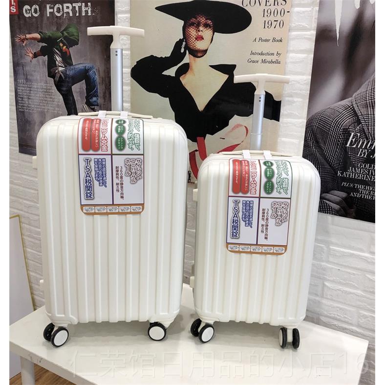 正品出口日本，耐刮耐，超轻Pc行纯李箱2磨0寸登机万向轮静车音小