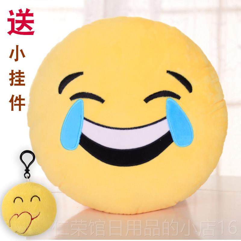 正品滑稽脸抱枕表情包抱枕脸表情毛公绒玩具仔枕头笑靠垫暖手睡可