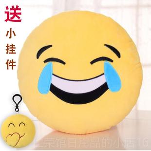 正品滑稽脸抱枕表情包抱枕脸表情毛公绒玩具仔枕头笑靠垫暖手睡可