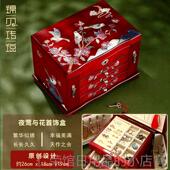 正品 锦贝传说盒螺钿器首饰盒手镯项链大容品量木质多漆层手饰收纳