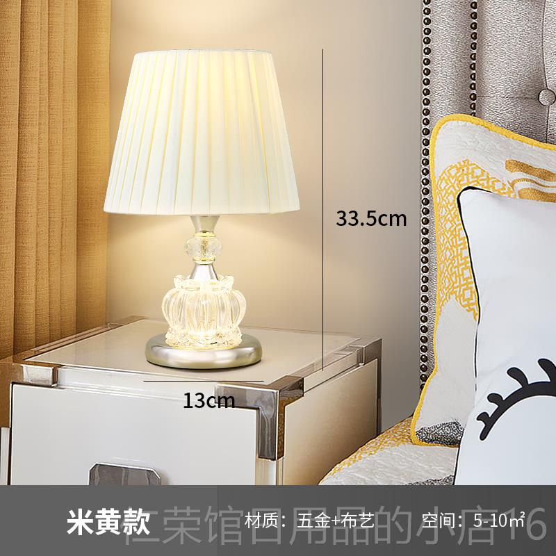 正品欧式玻璃布馨台灯卧室头灯简约现代家用喂床奶婴儿温装艺饰小