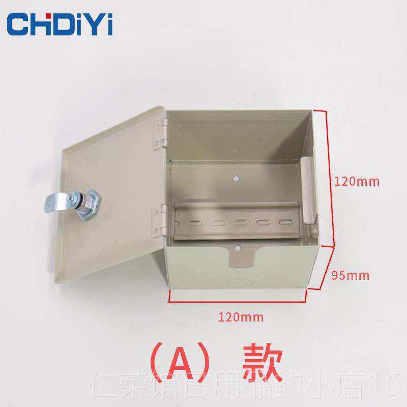 正品3pc空气开带关漏电保护盒带锁防盗电45保触护箱防水盒楼梯间