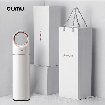 正品英高国Beega智能保温杯女生m男款颜值2025款水杯子新定制礼盒