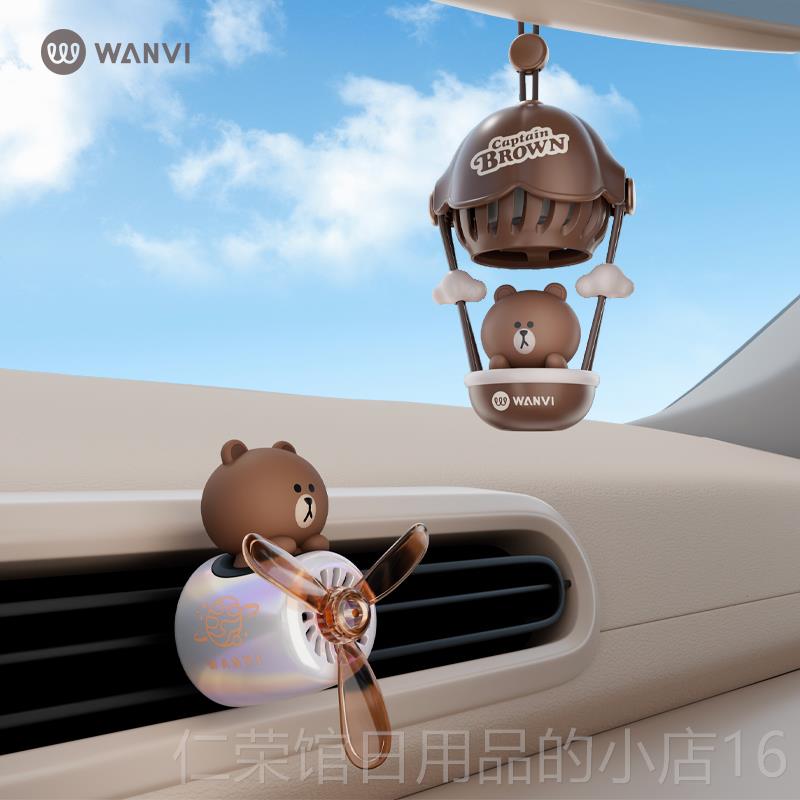 正品玩味line热气车球车载香薰高级挂装饰女品diy件男生挂生新款
