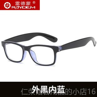 正品防蓝光辐射电眼镜男士机护眼平女光脑无处方新潮平眼近视镜框