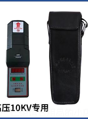 正品手1持工频生信号发器0.4kv0k35kvv高压验电器信号检测器正弦