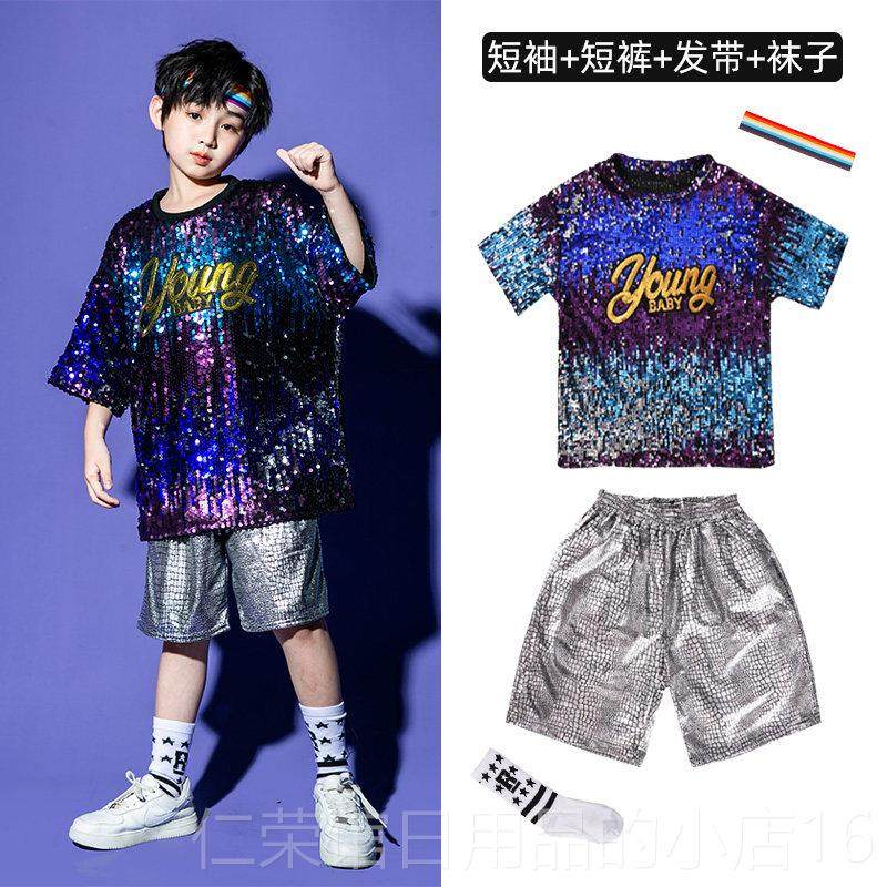 正品儿童服街演出嘻哈架子鼓男女童啦台啦队亮片爵士运动会表演舞,童装/婴儿装/亲子装,儿童演出服,淘宝优惠券,粉丝福利购,淘宝优惠卷