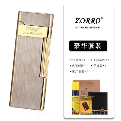 正品佐罗充气火机款超薄意侧滑轮个创性男潮抖音同生打日礼物女士