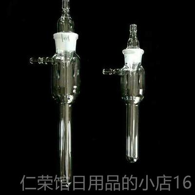 正品甲醛气泡吸收瓶甲醛检醛测玻璃瓶甲检测仪采醛瓶甲捕样捉剂