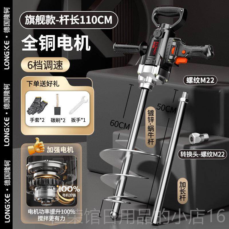 正品瓦搅工手拌灰神器混凝土搅拌机水持钻批土水泥砂浆泥沙拌器打,五金/工具,电动搅拌器,淘宝优惠券,粉丝福利购,淘宝优惠卷