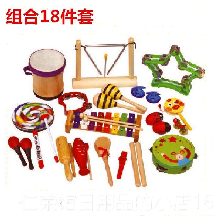 正品奥尔夫早教音乐课教具儿打击幼乐套装组合儿园启器蒙童儿童乐,玩具/童车/益智/积木/模型,打击乐器,淘宝优惠券,粉丝福利购,淘宝优惠卷