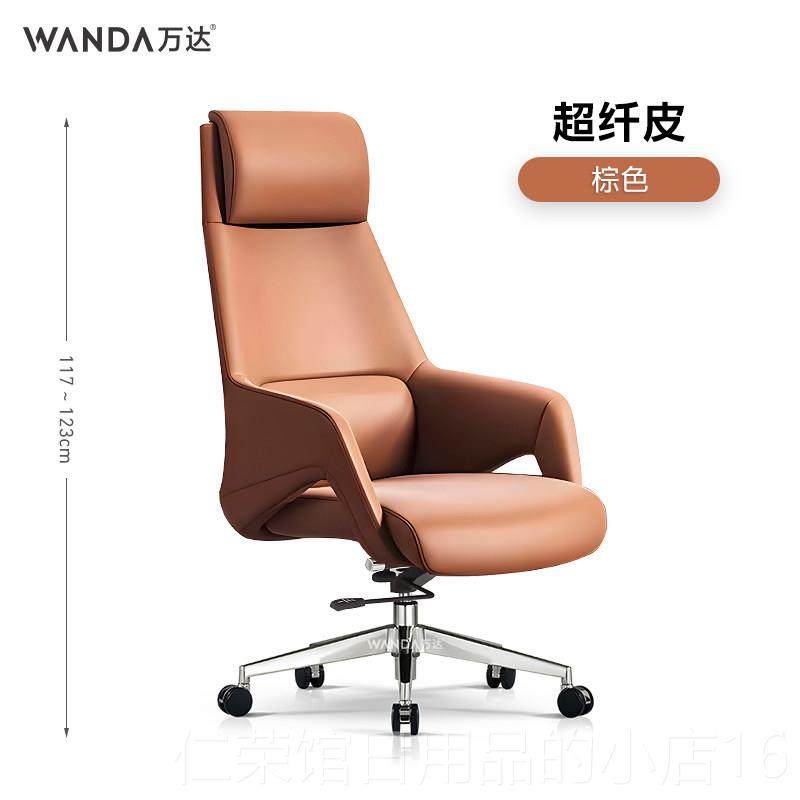 正品板椅真皮电办脑椅轻奢转椅久坐舒适会议公子椅电脑椅卧室书房,商业/办公家具,办公电脑椅/职员椅,淘宝优惠券,粉丝福利购,淘宝优惠卷