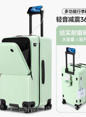 正品前多开寸口行李箱男生量202025新款功能28寸大容拉杆密码旅行