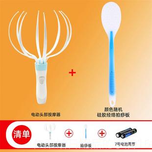 正品器动抓头神头部摩器八爪鱼挠头皮按摩仪头疗非按灵魂提取器电