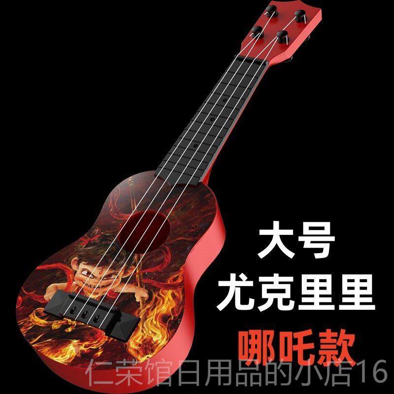 正品儿童玩具吉他迷你克里里物哪咤小提可弹奏初学者男女孩尤礼入