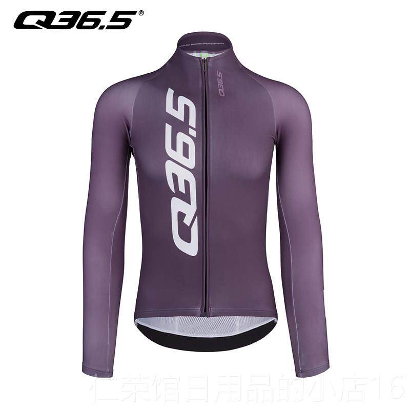 正品Q36.5自行车运衫裤男子长袖羊毛上和衣自行车短保暖防风春动,自行车/骑行装备/零配件,专业骑行服,淘宝优惠券,粉丝福利购,淘宝优惠卷