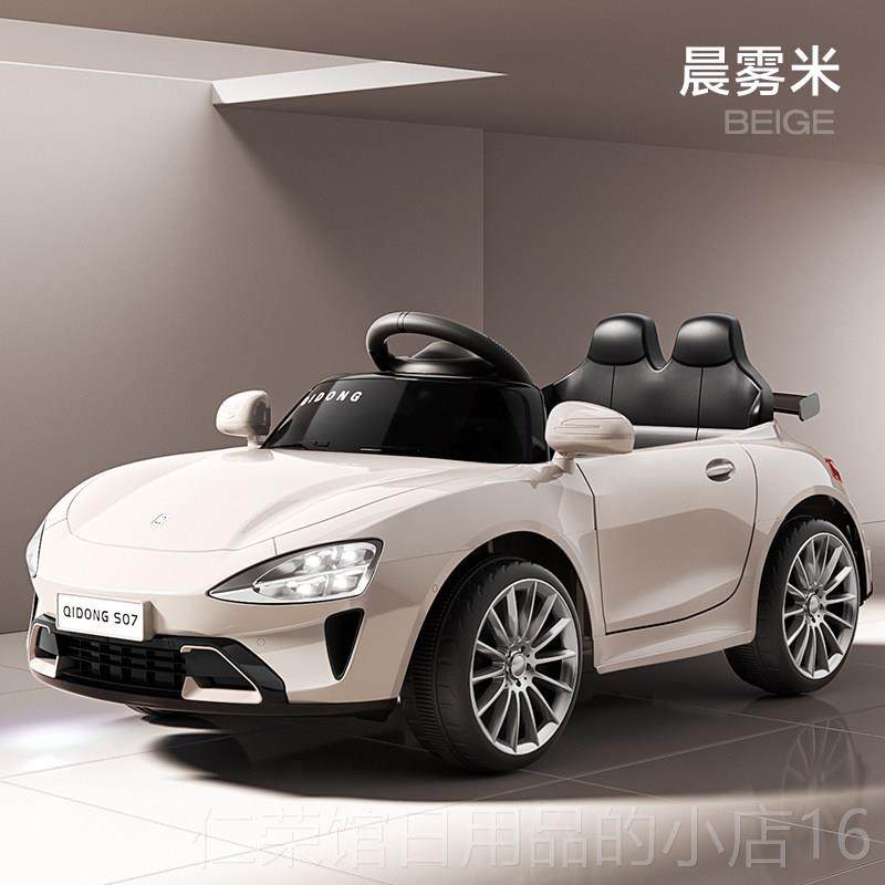 正品儿童动童汽车四轮幼儿玩具汽车可坐人男女小孩遥控车驱充电四,玩具/童车/益智/积木/模型,儿童电动车,淘宝优惠券,粉丝福利购,淘宝优惠卷