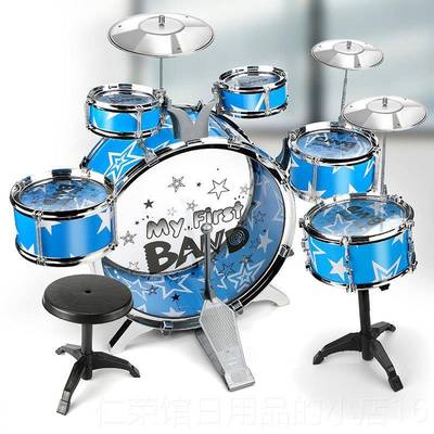 正品号架子鼓大儿童初学者爵孩士鼓玩-具打鼓乐器13-6岁男宝宝鼓
