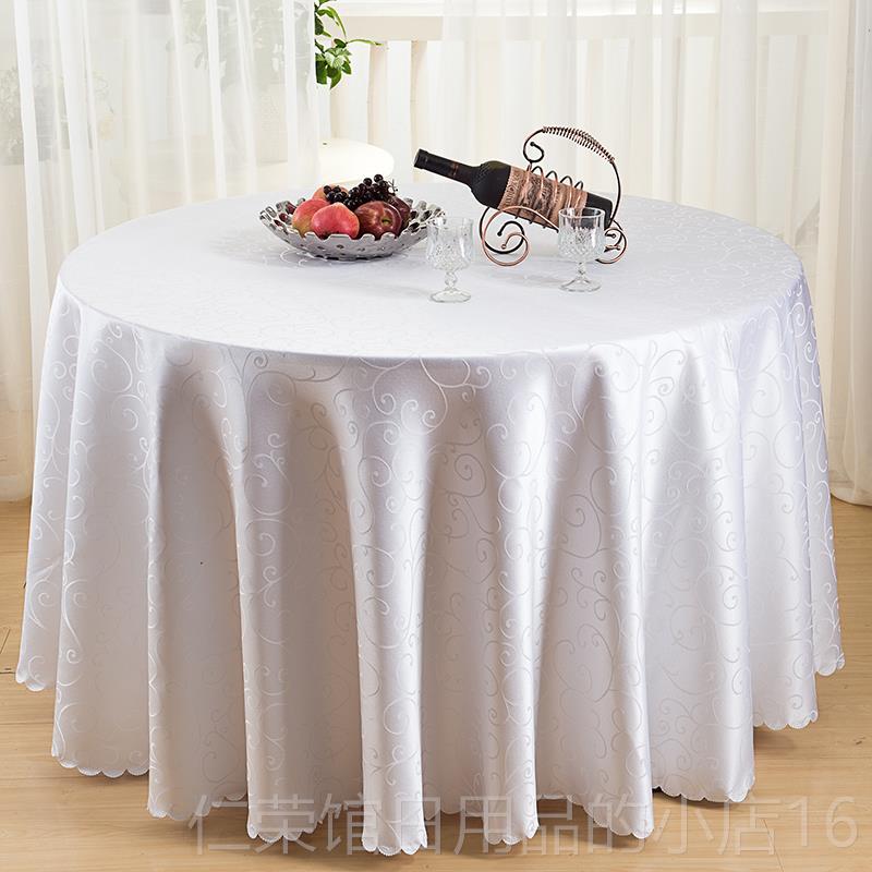 正品酒店布餐厅大桌店形圆桌台布家用方茶几布欧式婚庆饭餐桌布艺