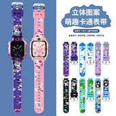 Z6pro卡通腕带Q1 适用于小天才Z10 Z7手表表带儿童软硅胶立体浮雕印花学生电话Z1y q2D2A D3配工具