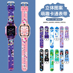 Z7新款 硅胶表带立体印花学生电话手表专用儿童Z1y 适用小天才Z10 q2D2A Z6pro卡通表带Q1 D3配工具