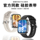 适用于华为fit4手表表带FIT4Pro新款 液态硅胶金属扣腕带智能watch运动手环fit3亲肤透气男女替换带纯色配件
