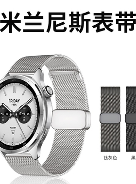 适用于佳明Forerunner265手表表带255music运动版Venu2专用磁吸扣VivoActive4钢带Garmin高级米兰尼斯金属22