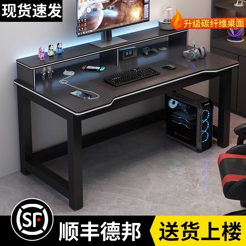 碳纤维电脑台式桌家用现代简约学生学习小课桌卧室书桌办公电竞桌