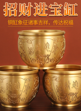 纯黄铜米缸聚财百福缸聚宝盆摆件招财进宝铜盆玄关客厅家居存钱罐